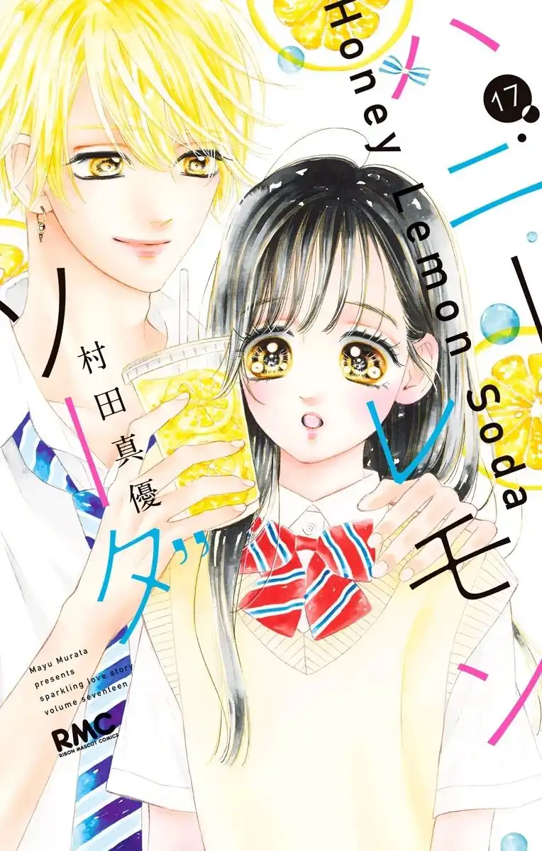 Honey Lemon Soda Chapter 64 4